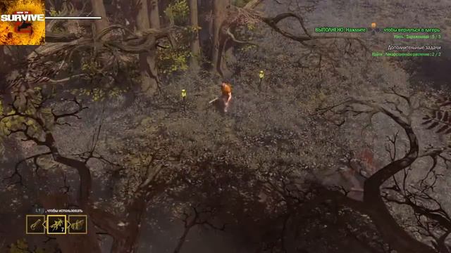 How to Survive 2 Обзор/прохождение игры на PS4 (радиовышка) смотреть онлайн
