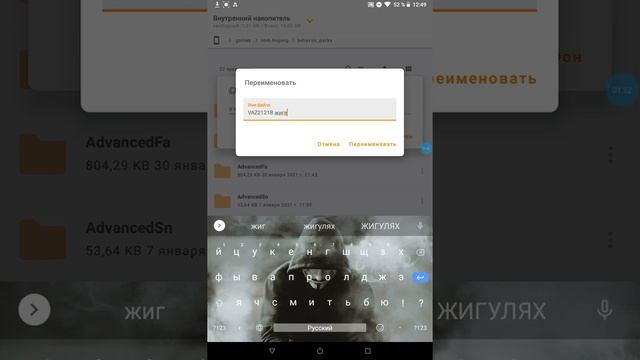 КАК СКАЧАТЬ ПАК НЮКЕМА С САЙТА oxy.cloud и с Яндекс диска на андроид+пиар канала друга смотреть онлайн