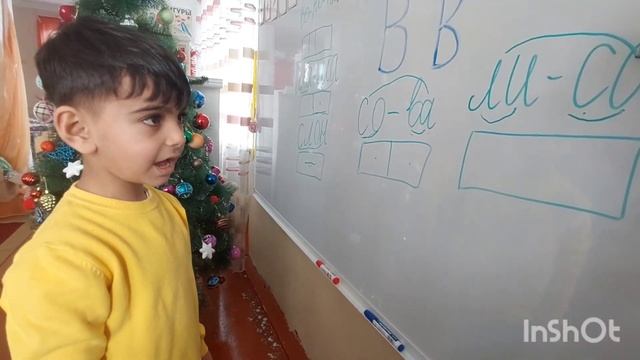 разделяем слово на слоги смотреть онлайн