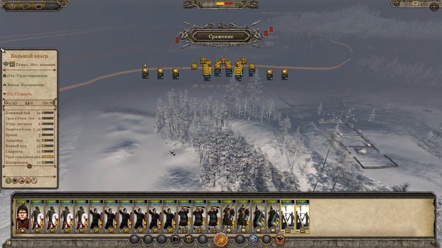 Attila Total War - Западная Римская Империя - 46 смотреть онлайн