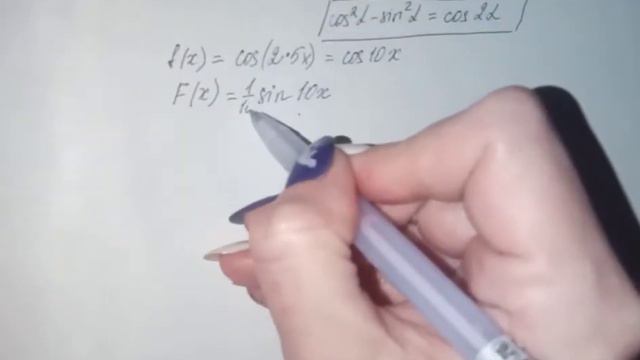найти первообразную,график которой проходит через точку А(π_20;5) f(x)= (cos^2 5x-sin^2 5x) смотреть онлайн