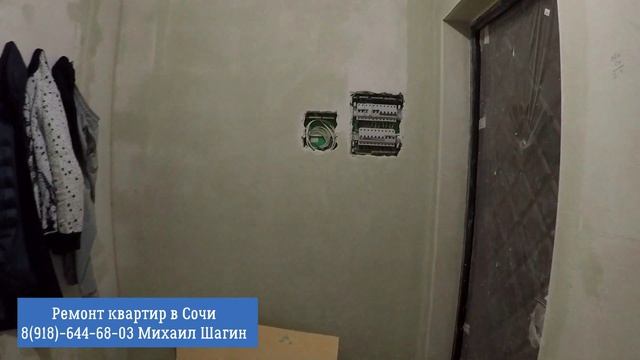 ЖК Кватро.ПРОДАЖА КВАРТИР и РЕМОНТ КВАРТИР в ЖК Кватро Сочи.Ремонт под ключ в Сочи. смотреть онлайн