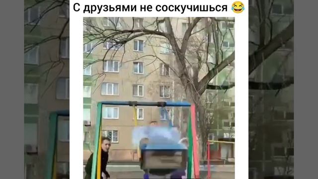 Смешные видео приколы mp4 смотреть онлайн