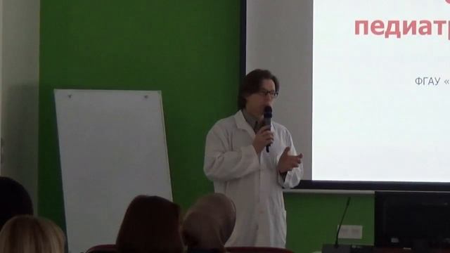 Мастер-класс "Применение высокореалистичной симуляции для обучения и аттестации в педиат смотреть онлайн