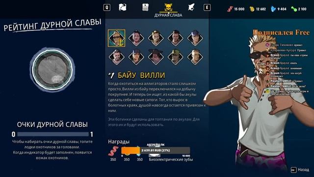 MANEATER ● СИМУЛЯТОР АКУЛЫ ● Новая игра 2020 на ПК. Продолжаем #1 смотреть онлайн