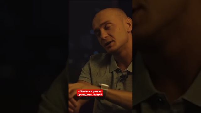 В Китае на рынке подделок брендовых вещей «шарик». смотреть онлайн