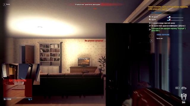 Thief Simulator (Часть 2) Украшаем базу, и учимся работать новыми отмычками!