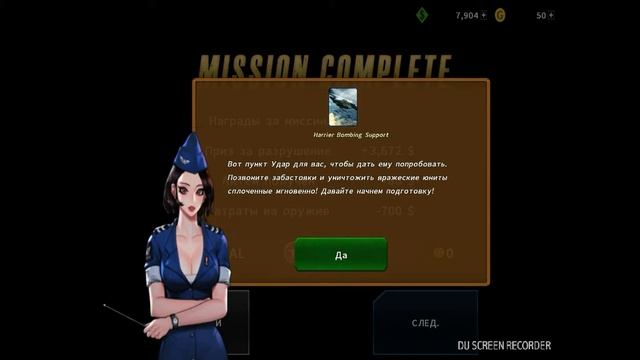 Gunship Battle прохождение игры часть 1 Обучение смотреть онлайн