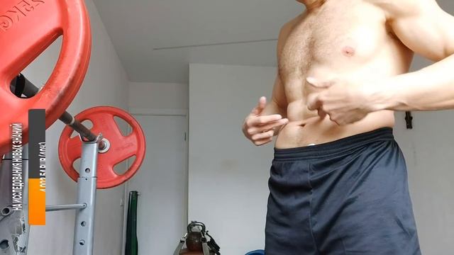 Жим, подтягивания на 3. Работаю по плану. Приехал домой смотреть онлайн