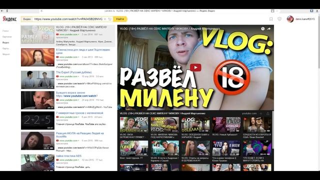 ●КАК ПОСМОТРЕТЬ ЗАБЛОКИРОВАННЫЙ РОЛИК НА YOTUBE?●