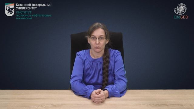 Курс "Основы динамики и гидрогеохимии подземных вод". Часть 1. Аннотация смотреть онлайн