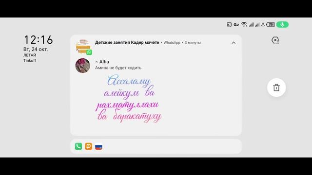 СТРИМ ПО ШЕДЕВРОСТАНДОФФУ смотреть онлайн