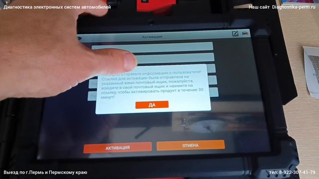 ANCEL X7 HD распаковка, включение смотреть онлайн