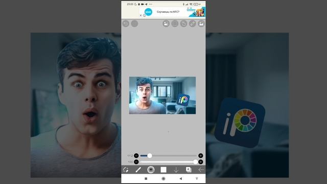 КАК СДЕЛАТЬ КОНТУРНЫЙ СВЕТ В ИБИС ПЕЙНТЕ? смотреть онлайн