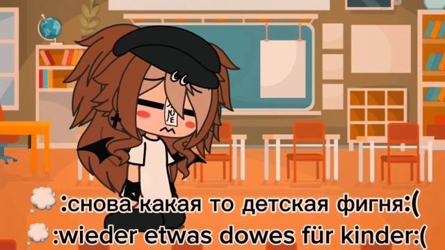 ||❗️my Idee❗️|| смотреть онлайн