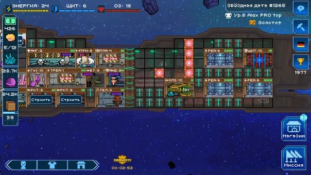 Pixel Starships™: Hyperspace - БРОНЯ гайд смотреть онлайн