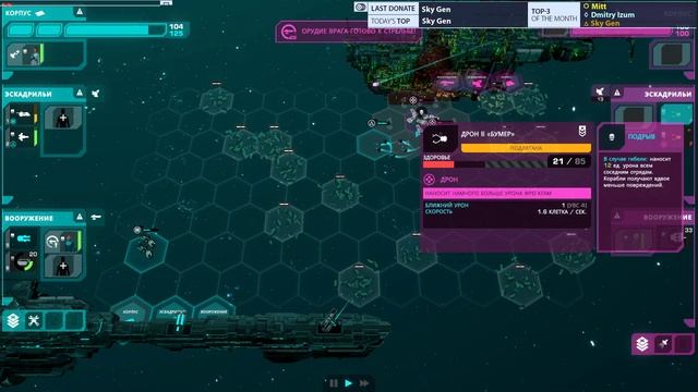 Crying Suns - Первый взгляд смотреть онлайн