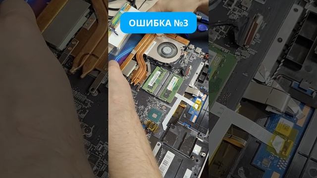 5 ошибок при обслуживании ноутбука смотреть онлайн