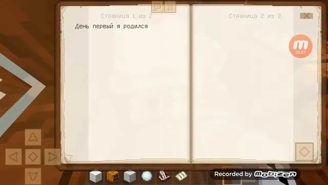 История тика майнкрафт!!! смотреть онлайн