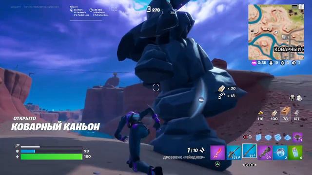 играем в игру "Fortnite" новое обновление 💥 (20.20)👍 смотреть онлайн