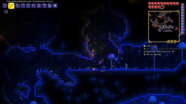 Terraria #6 Ад смотреть онлайн
