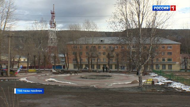 В поселке Вершина Тея открыли фонтанную площадь в форме солярного знака смотреть онлайн