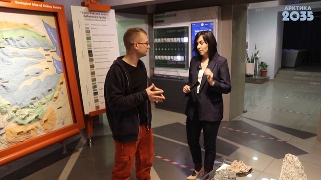 Горные породы и минералы Кольского Севера в коллекции Музея камня смотреть онлайн