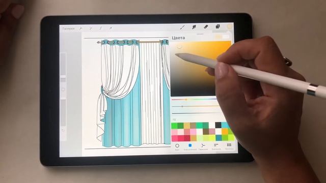Кисти в Procreate. Шторы. Занавески. Текстиль.