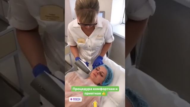 Неабляционное лазерное омоложение лица со скидкой 50% в "Лесанте" смотреть онлайн