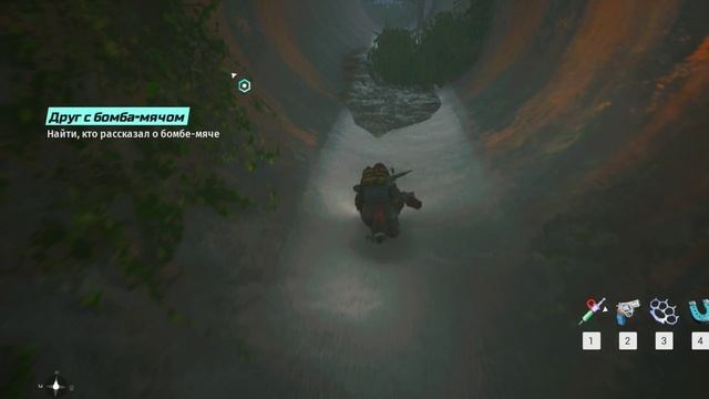 Biomutant прохождения нам нужен найти, кто рассказал о бомбе-мяче - биомутант смотреть онлайн