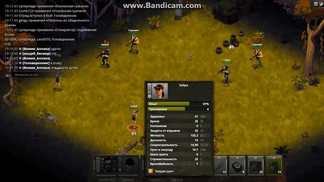 Игра RiotZone битва за припасы. смотреть онлайн