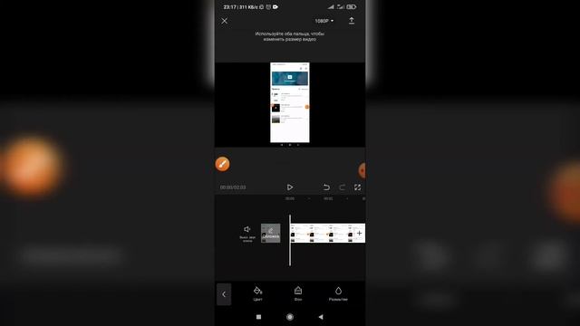 Как размыть фон в Кап Кут? Как сделать размытие фона на видео в Capcut? смотреть онлайн