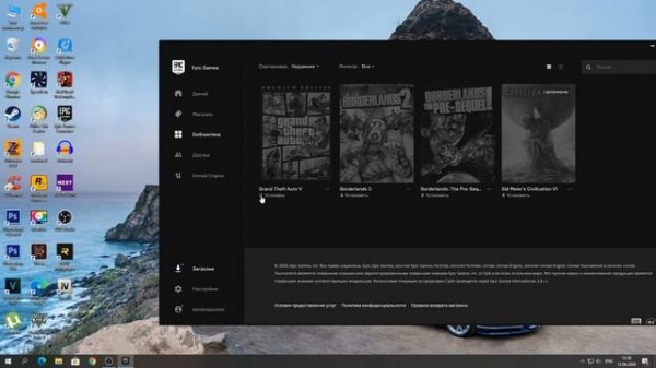 EPIC GAMES НЕ ВИДИТ УСТАНОВЛЕННЫЕ ИГРЫ! EPIC GAMES ПРОСИТ УСТАНОВКУ УЖЕ УСТАНОВЛЕННОЙ ИГРЫ!