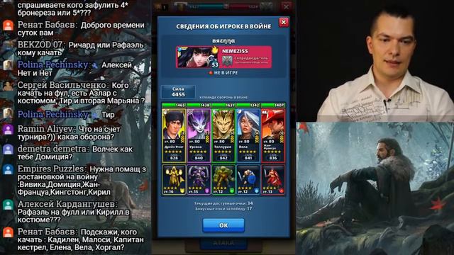Военный стрим №7 ➤КМЧ vs NEMEZISS смотреть онлайн