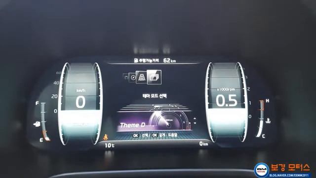 더K9 FULLLCD계기판-보경모터스 смотреть онлайн
