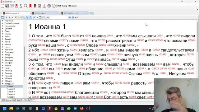 Смысл слова исповедание смотреть онлайн