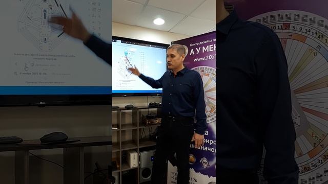 Транзиты Ноября смотреть онлайн