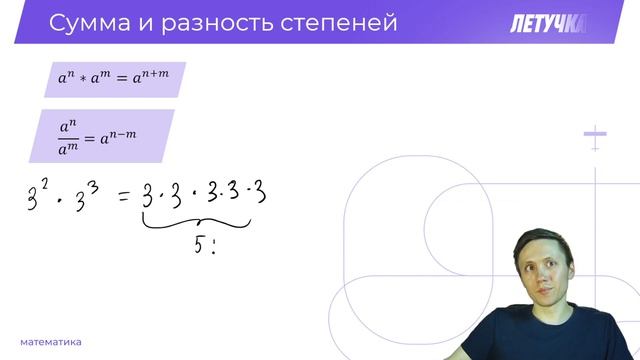 Свойства степеней и логарифмов в профильном ЕГЭ по математике, быстрые решения квадратных уравнений смотреть онлайн