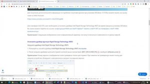 Как решить проблему отсутствия дисков при установке Windows 11/10
