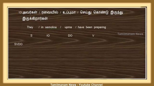 Present Perfect Continuous Question and Answers |Learn English Grammar in Tamil #27|Spoken English смотреть онлайн