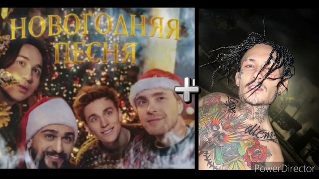 новогодняя песня А4+слова моргена смотреть онлайн