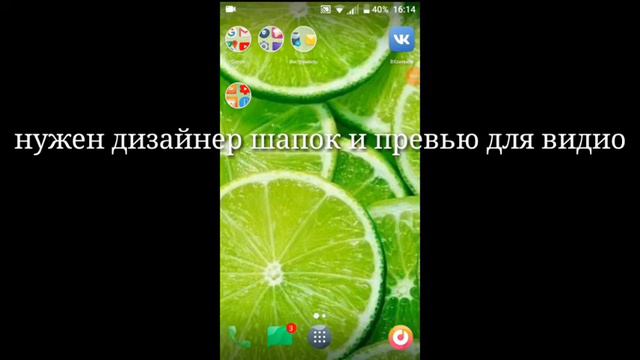 Нужен дизайнер смотреть онлайн