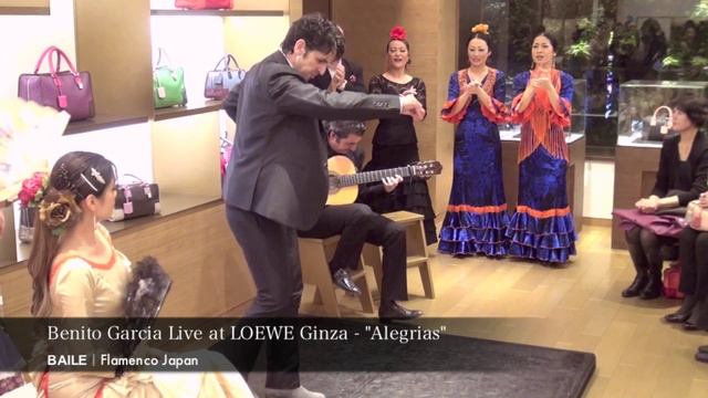 Benito Garcia Live at LOEWE Ginza - "Alegrias" смотреть онлайн