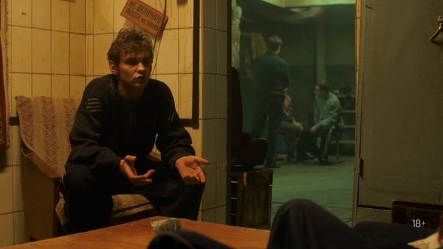 Сериал Слово пацана. Кровь на асфальте 6 серия | Превью (2023) Wink |Смотреть Онлайн | Тизер смотреть онлайн