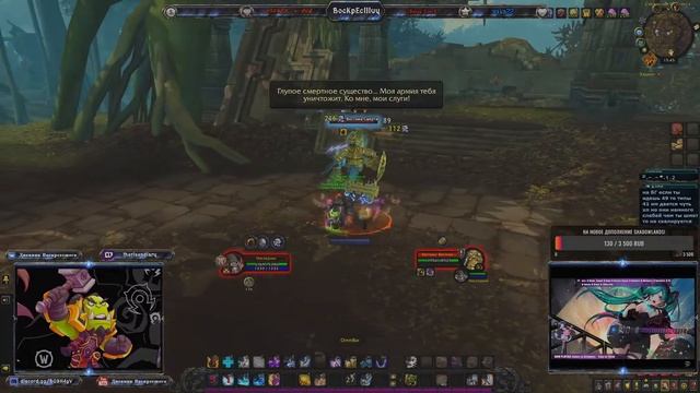 ?WoW стрим?Добиваем Энха до 50 смотреть онлайн