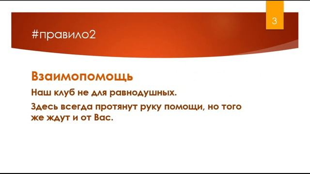 Закрытый клуб ПРОФИ смотреть онлайн