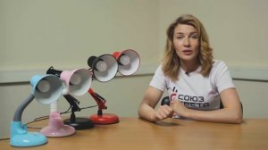 Как выбрать настольную лампу для школьника? Советы и рекомендации