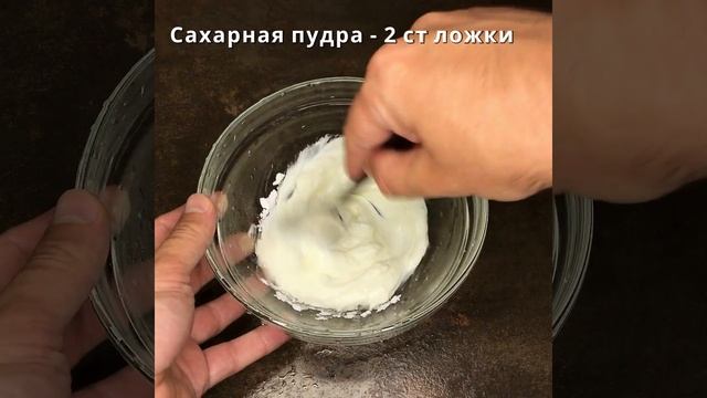 Рецепт торта за 5 минут в микроволновке / Крем для торта / Как приготовить шоколадный торт #shorts смотреть онлайн
