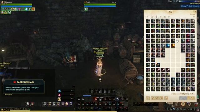 Нубский Фармуляр - ArcheAge: Unchained смотреть онлайн