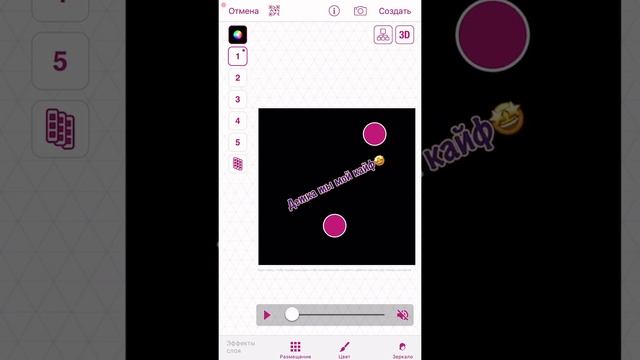 Video star. Как сделать текст музыки на бесплатной версии Video star. смотреть онлайн